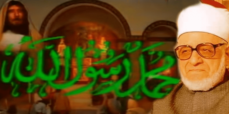 مسلسل محمد رسول الله