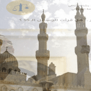 مقال الزميل أحمد المقدامي