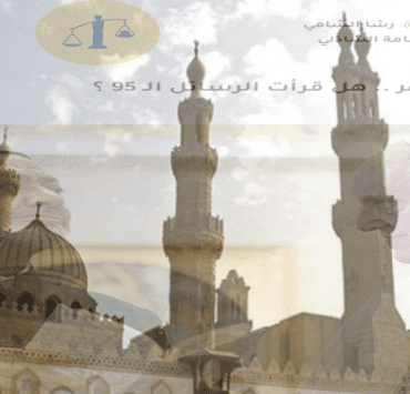 مقال الزميل أحمد المقدامي