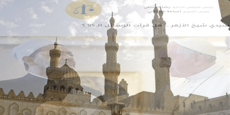 مقال الزميل أحمد المقدامي