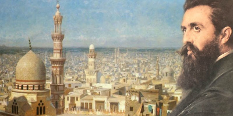 “عن حلم هرتزل الذي بدأ قبل احتلال فلسطين بـ 50 سنة هرتزل