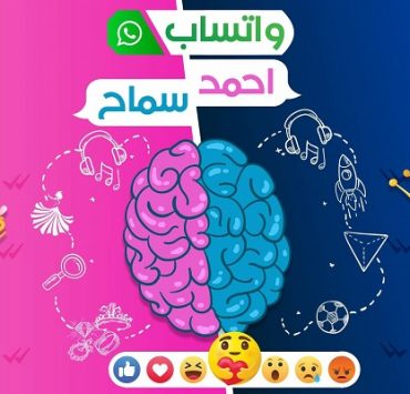 السيرة الكلثومية (40) زيجات أم كلثوم “نيشان أدى إلى طلاقها الأول والأخير” واتس أحمد وسماح الرسالة الأولى فيمنست