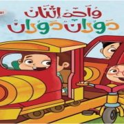 المرحوم محمد القصبجي