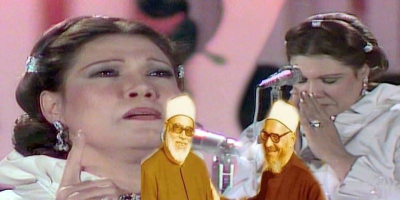 ياسمين الخيام لأول مرة