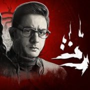 فيلم الحارث