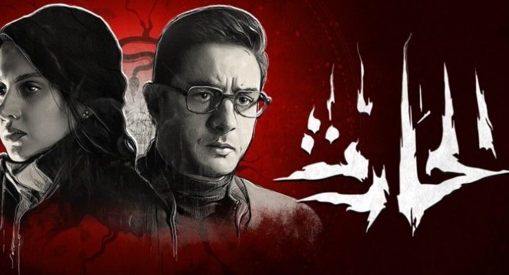 فيلم الحارث