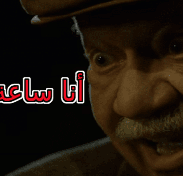 الموسيقار محمد القصبجي..هل احتل المكانة التي يستحقها؟ أنا ساعة الغفلة