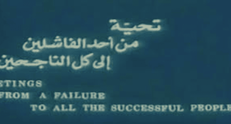 الثانوية العامة