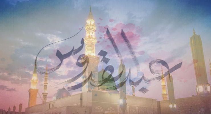 اليهودي المؤذي