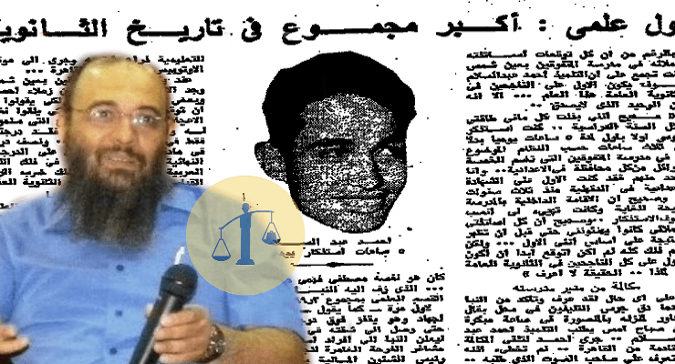 تاريخ الثانوية العامة