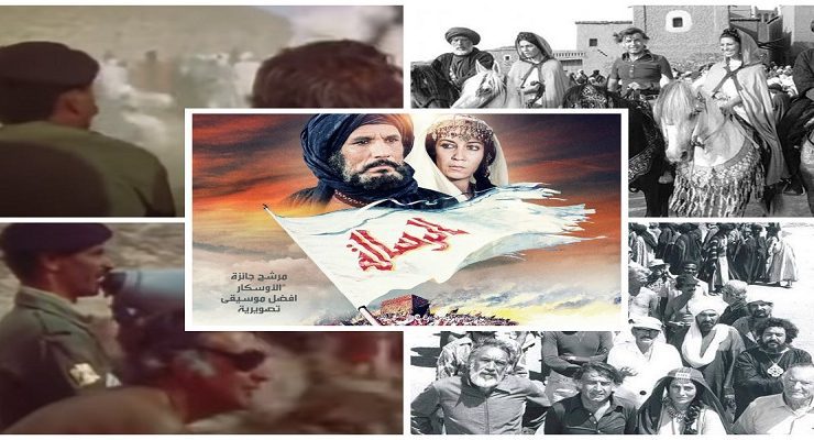 تجهيزات فيلم الرسالة