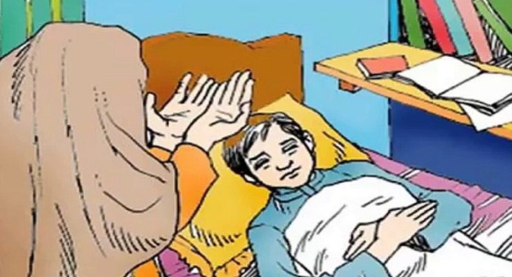 زيارة المريض