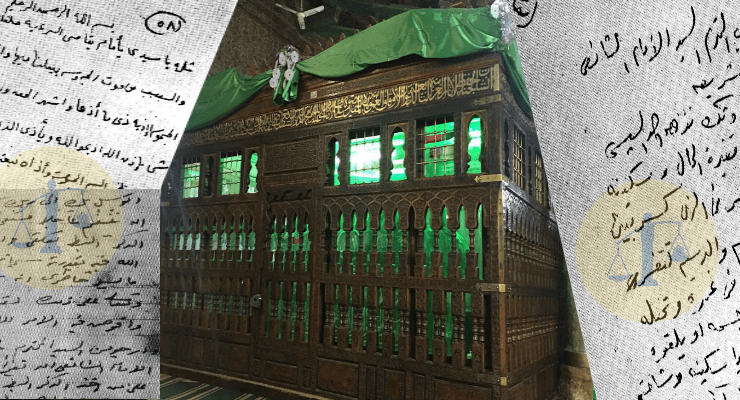 جوابات المصريين للإمام الشافعي