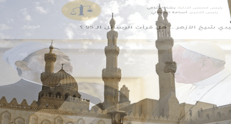 مقال الزميل أحمد المقدامي