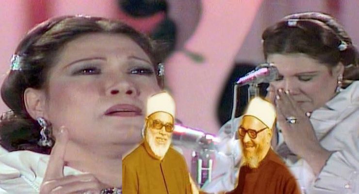 ياسمين الخيام لأول مرة