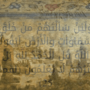 الوقف الفاطمي للتعليم