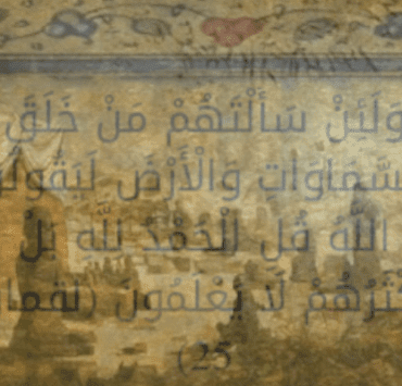 الوقف الفاطمي للتعليم