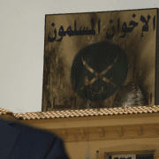 إبراهيم منير