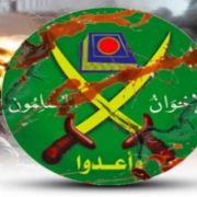 إزاحة الإخوان عن الحكم