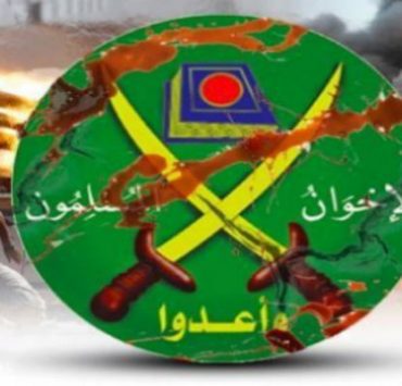 إزاحة الإخوان عن الحكم