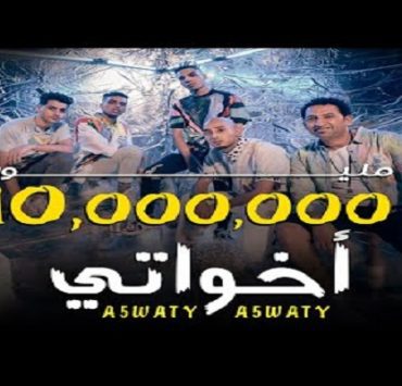 ماجدة الرومي