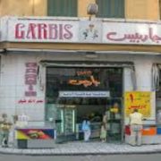 اسكندرية زمان