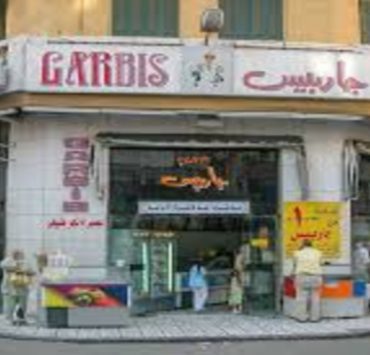 اسكندرية زمان