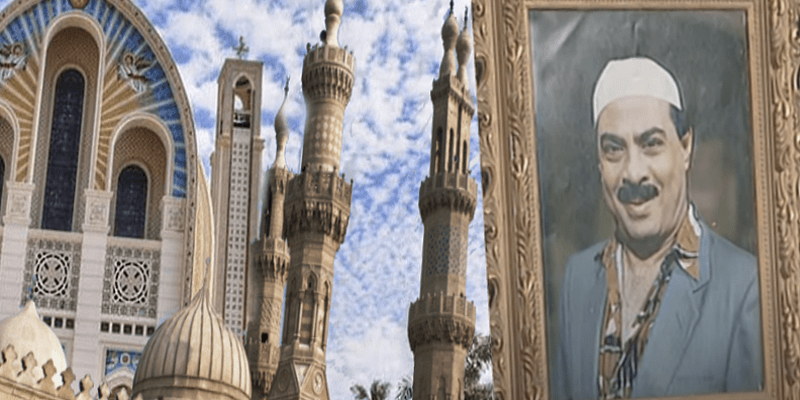 الترحم على غير المسلمين