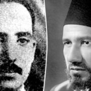 التنظيم السري