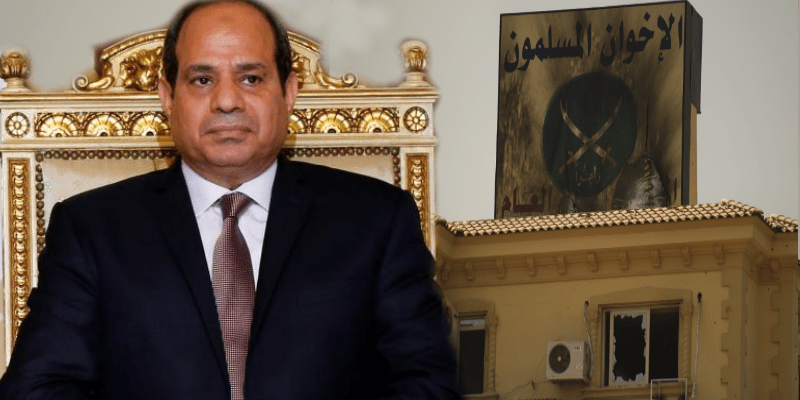 السيسي والإخوان