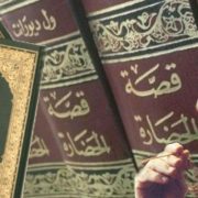 سالم ابو لافي