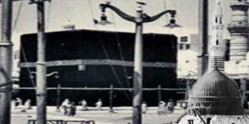 الكعبة والمسجد النبوي