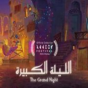 عبد الحليم حافظ