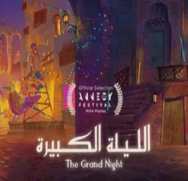 دار الابتسام