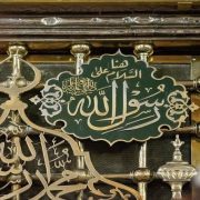 برنامج ساعة وغنية