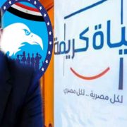 تسهيلات التصالح في مخالفات البناء