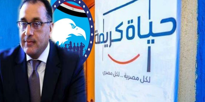 تسهيلات التصالح في مخالفات البناء