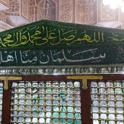 سلمان منا أهل البيت