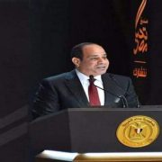 صندوق تحيا مصر