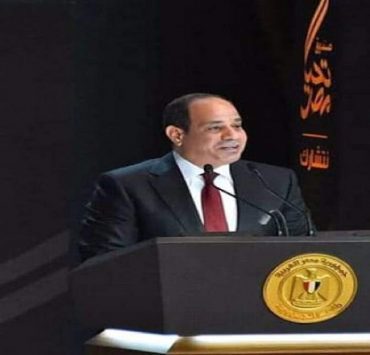 صندوق تحيا مصر