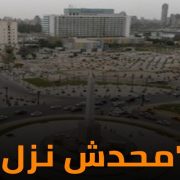 فشل 20 سبتمبر