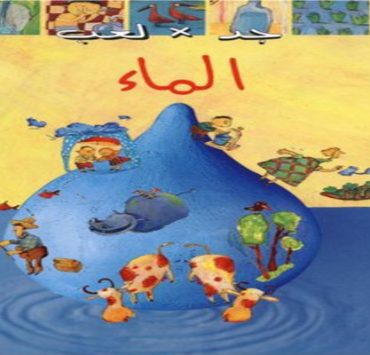 منع التعليقات على بث انستجرام