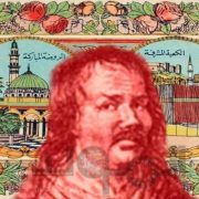 لودفيكو دي فارتيما