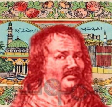 الوقف الفاطمي للتعليم والظلم التاريخي له (3-3) هل كانت الأوقاف مجرد أموال ؟ لودفيكو دي فارتيما