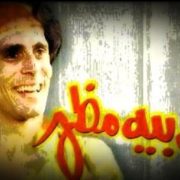 محمد صبحي علي بيه مظهر