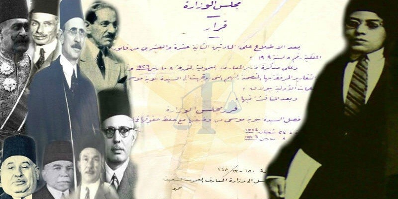 مفلسين : نبوية موسى ومرتبها .. أزمة قادت 8 وزراء تعليم للمحكمة بسبب تقرير موظف اتهمها في أخلاقها نبوية موسى ومرتبها