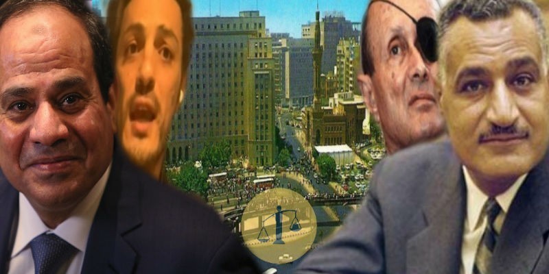 يوم 20 سبتمبر في مصر