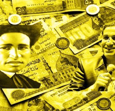 هل الجمعية حرام