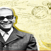 نجيب محفوظ
