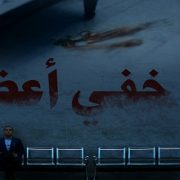 إبراهيم منير